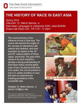 History of Race in East Asia Flyer 